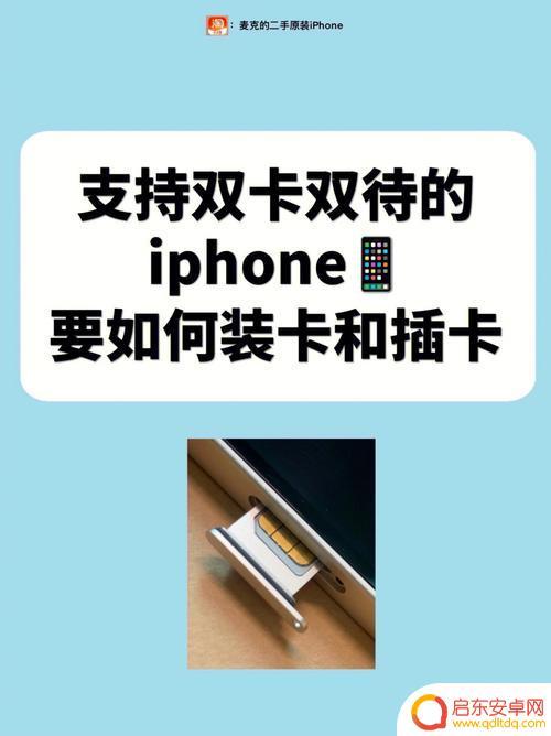 手机屏幕如何装双卡 荣耀80Pro直屏版双卡配置教程
