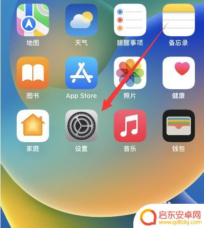 苹果手机13拍屏幕有条纹怎么解决 如何解决苹果手机屏幕有条纹的问题