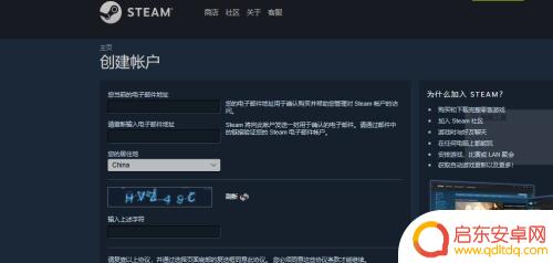 有steam怎么吃鸡 绝地求生在Steam上如何购买