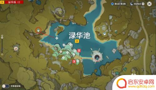 原神莲蓬在哪里采集前期?解锁最佳采集地点!