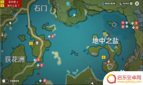 原神莲蓬在哪里采集前期?解锁最佳采集地点!