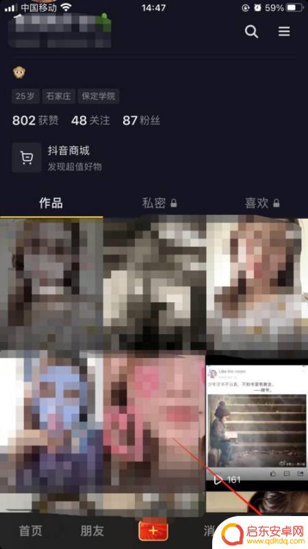 抖音直播过滤评论(抖音直播过滤评论怎么设置)