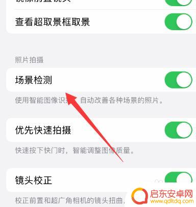 苹果手机13拍屏幕有条纹怎么解决 如何解决苹果手机屏幕有条纹的问题
