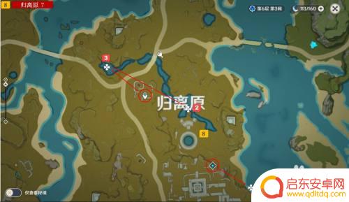 原神莲蓬在哪里采集前期?解锁最佳采集地点!