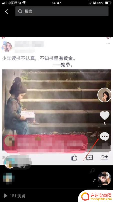 抖音直播过滤评论(抖音直播过滤评论怎么设置)