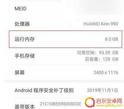 华为手机如何换手机内存(华为手机如何换手机内存卡)