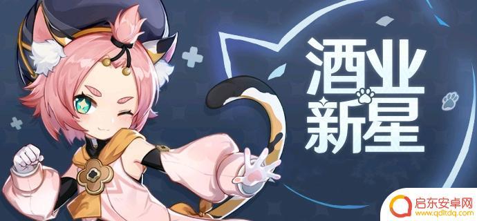 原神冰属性角色怎么获得 原神冰系角色突破材料怎样获得