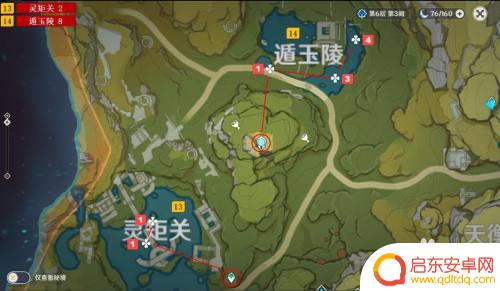 原神莲蓬在哪里采集前期?解锁最佳采集地点!