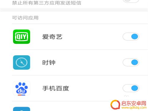 怎么设置儿童模式小米手机 小米手机如何开启儿童模式