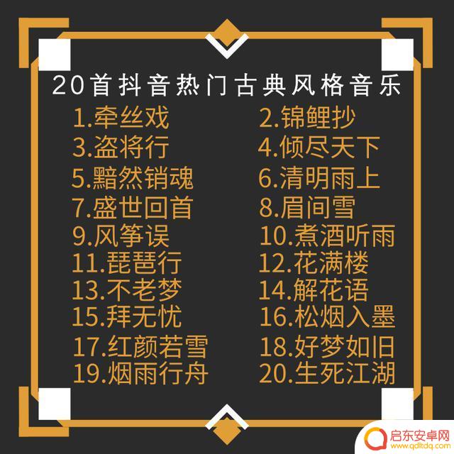 揭阳热门抖音歌曲(揭阳市歌曲)