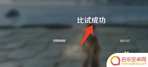 原神堇庭华彩攻略孤剑:掌握孤剑使用技巧,提升战斗实力