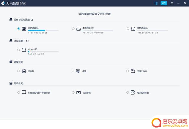抖音库存视频恢复(抖音库存视频恢复软件)
