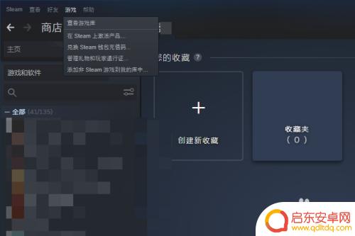 steam如何兑换皮肤cdk CDK怎么在Steam上兑换