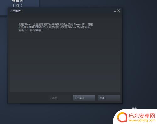 steam如何兑换皮肤cdk CDK怎么在Steam上兑换