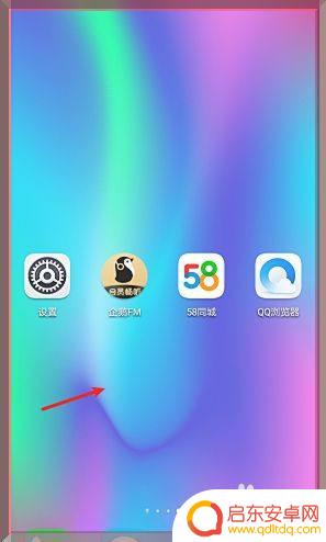 华为手机桌面智能推荐怎么关闭 如何禁用华为手机桌面最左边的智能推荐