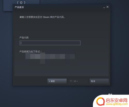 steam如何兑换皮肤cdk CDK怎么在Steam上兑换
