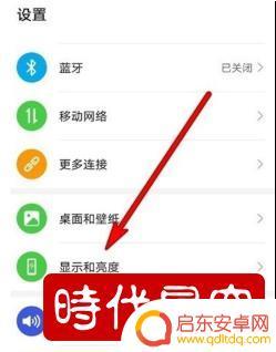 手机怎么设置星空屏 星空视频壁纸如何设置为锁屏
