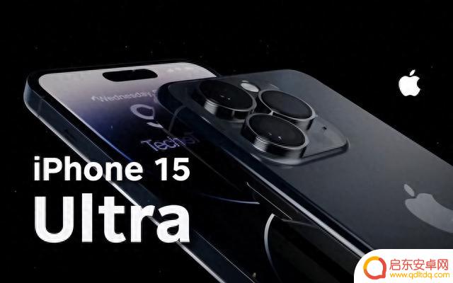 iPhone15或有五款机型!15Ultra~
