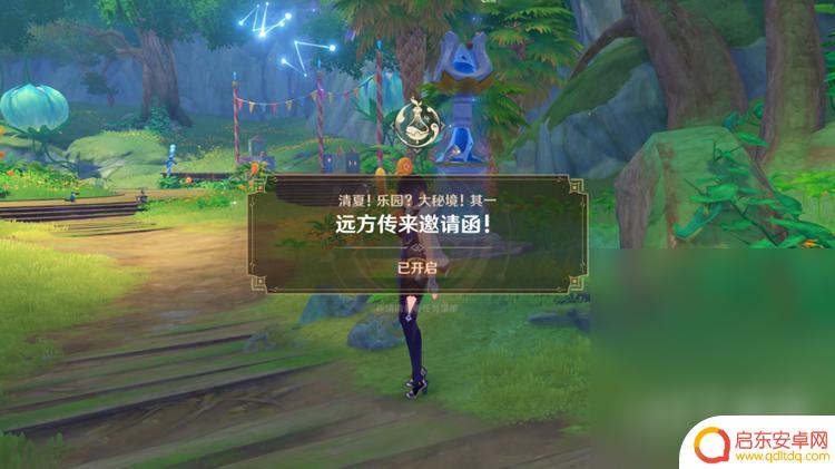 原神活动清夏乐园大秘境 原神清夏乐园大秘境活动攻略