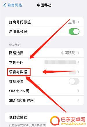 苹果13为什么手机信号很好但网络用不了 苹果13信号满格但无法上网
