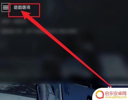 命运2steam怎么换语言 命运2中文切换方法