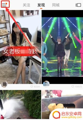 手机快手自动播放怎么设置 怎样设置快手自动播放