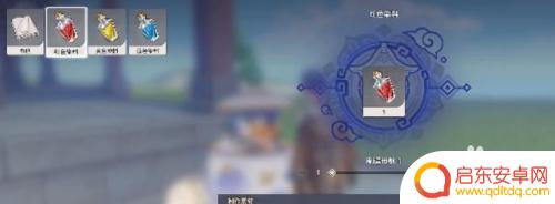 原神怎么合成红色染料?详细教程分享