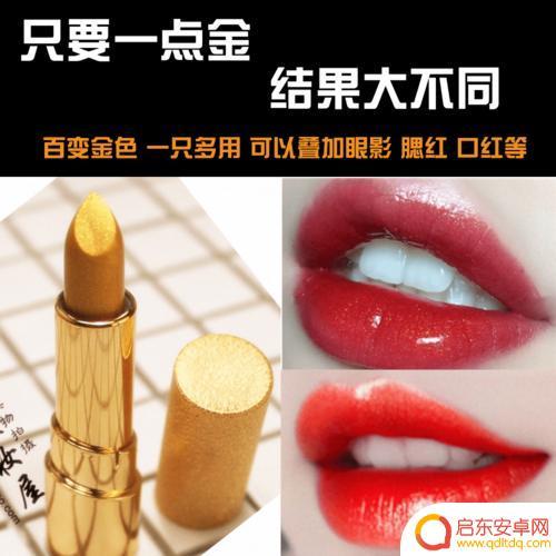 抖音口红 不脱色(抖音口红不脱色是真的吗)