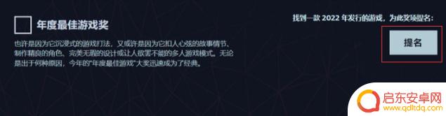 steam大赛奖章 Steam大奖徽章获取攻略