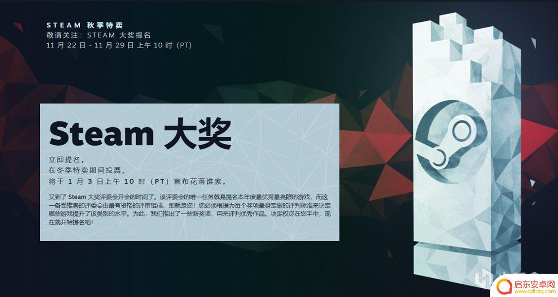 steam大赛奖章 Steam大奖徽章获取攻略