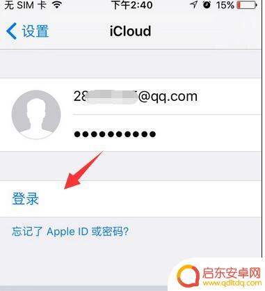 iphon怎么定位手机(iphoe怎么定位)