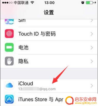 iphon怎么定位手机(iphoe怎么定位)