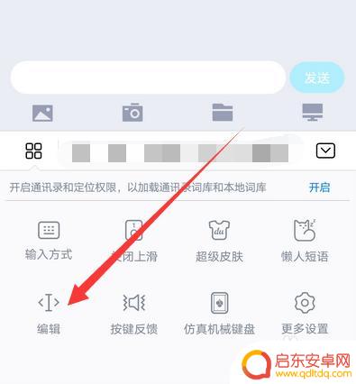 手机剪切板记录怎么清除 华为手机如何清空剪贴板中的复制内容