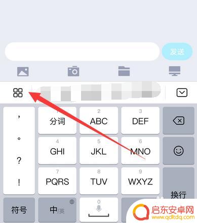 手机剪切板记录怎么清除 华为手机如何清空剪贴板中的复制内容