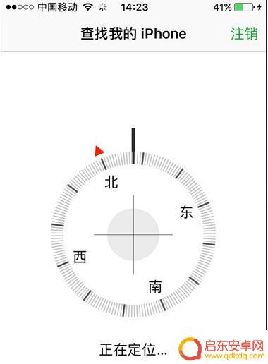 iphon怎么定位手机(iphoe怎么定位)