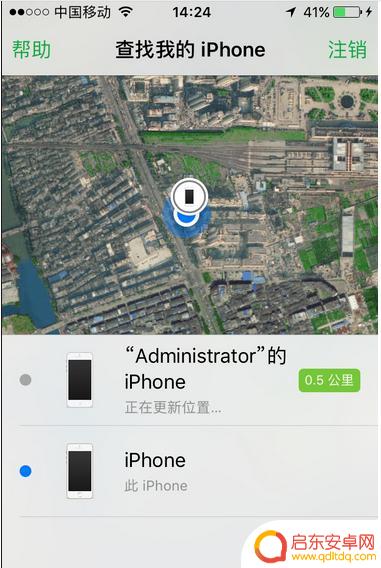 iphon怎么定位手机(iphoe怎么定位)