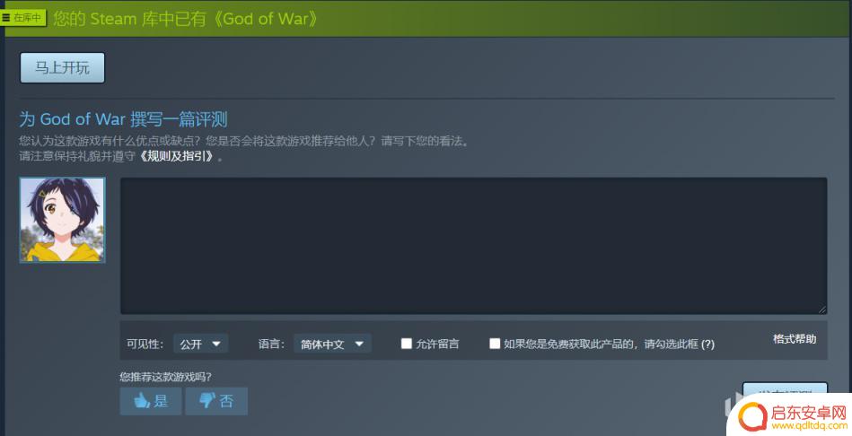 steam大赛奖章 Steam大奖徽章获取攻略