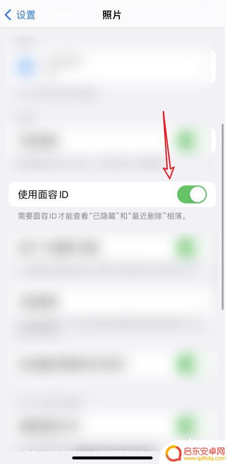 苹果手机相册怎么取消加密 苹果手机相册加密解除教程