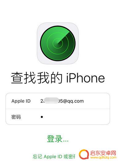 iphon怎么定位手机(iphoe怎么定位)