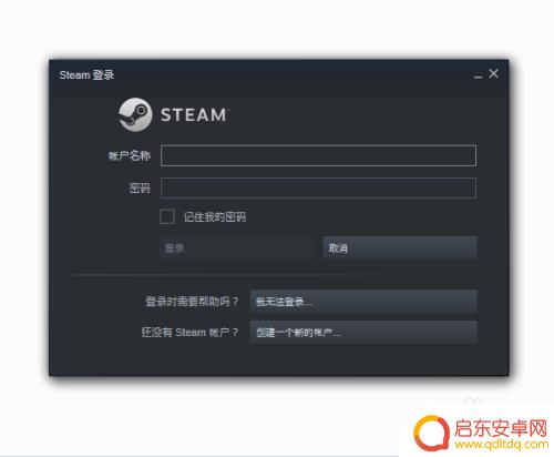 steam输入不到中文怎么办 Steam登录界面无法输入怎么办解决方法