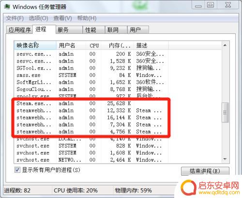 steam输入不到中文怎么办 Steam登录界面无法输入怎么办解决方法