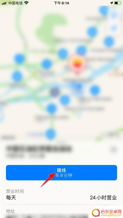 苹果手机地图怎么搜 苹果地图如何查询两地之间的路线