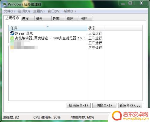 steam输入不到中文怎么办 Steam登录界面无法输入怎么办解决方法