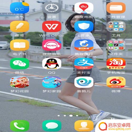 怎样解除自己手机的锁屏密码设置 手机锁屏密码忘记怎么办