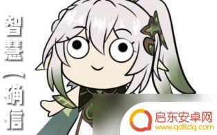 原神妮露操作手法 《原神》妮露角色怎么玩