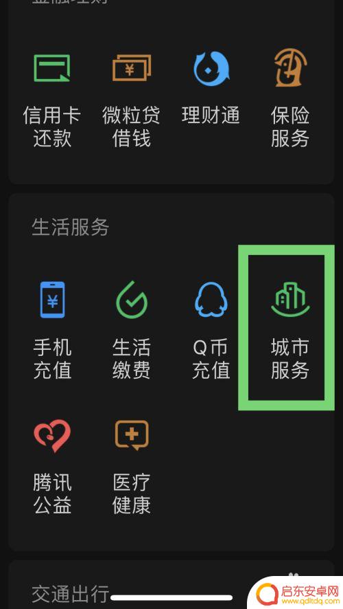 手机微信起诉离婚怎么弄 怎样使用手机起诉离婚