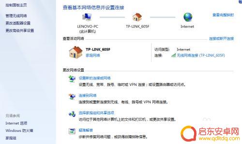 手机如何不能连接网络热点 电脑无法连接手机热点网络怎么办