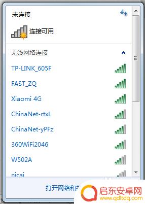 手机如何不能连接网络热点 电脑无法连接手机热点网络怎么办