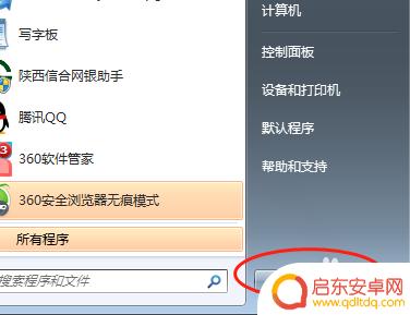 手机如何不能连接网络热点 电脑无法连接手机热点网络怎么办