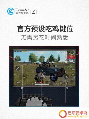 吃鸡如何练习手机压枪(吃鸡如何压枪用手机)